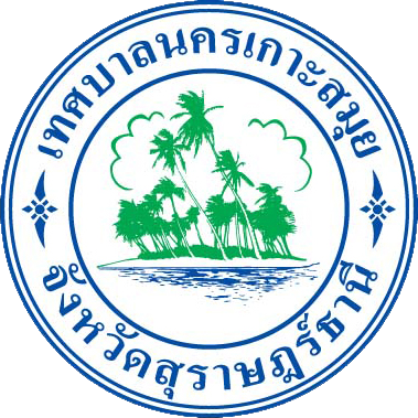 Samui City Logo